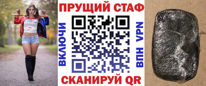 Названия наркотиков Нурлат Марихуана  СК  blacksprut ТОР  Меф мяу мяу  Экстази 