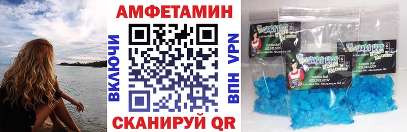 Амфетамин Premium  где продают наркотики  Нурлат 