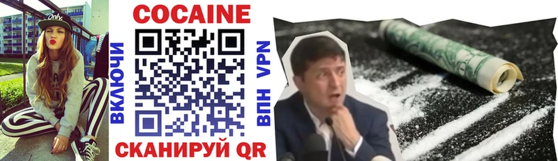 КОКАИН Columbia  KRAKEN как зайти  Нурлат 