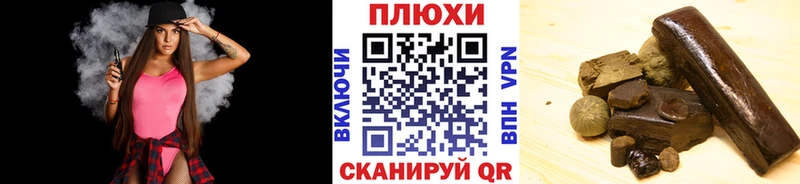 блэк спрут как войти  Нурлат  ГАШ 40% ТГК  магазин  наркотиков 
