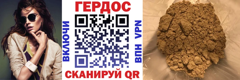 Героин герыч  omg маркетплейс  Нурлат  купить закладку 
