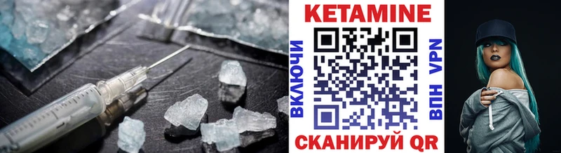 КЕТАМИН ketamine  Нурлат 