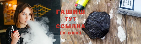 дистиллят марихуана Армянск