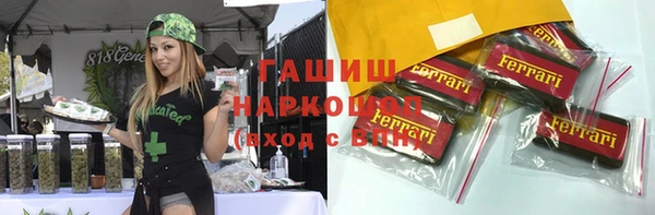 ECSTASY Аркадак