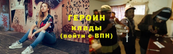 ECSTASY Аркадак