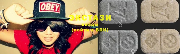 дистиллят марихуана Армянск