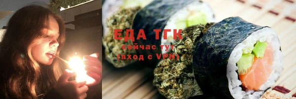 ECSTASY Аркадак