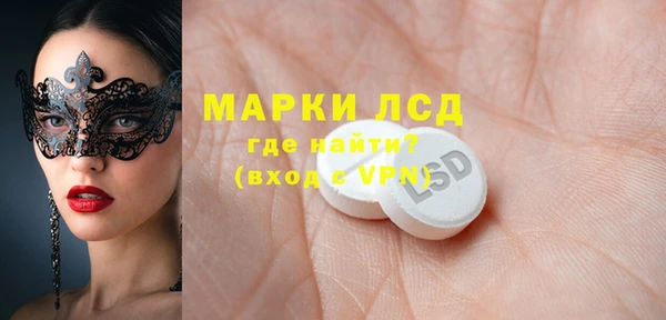 ECSTASY Аркадак