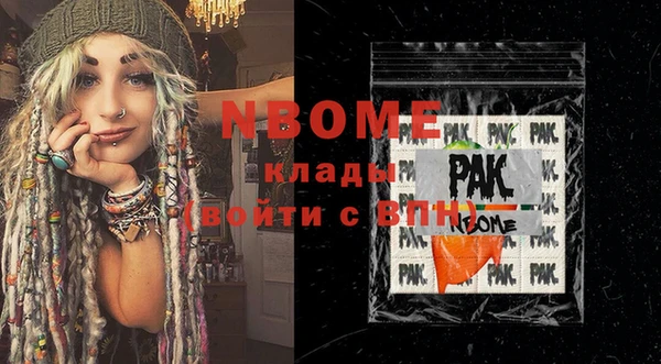 альфа пвп Арсеньев