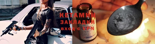 дистиллят марихуана Армянск