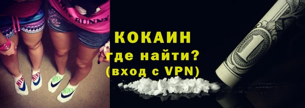 дистиллят марихуана Армянск