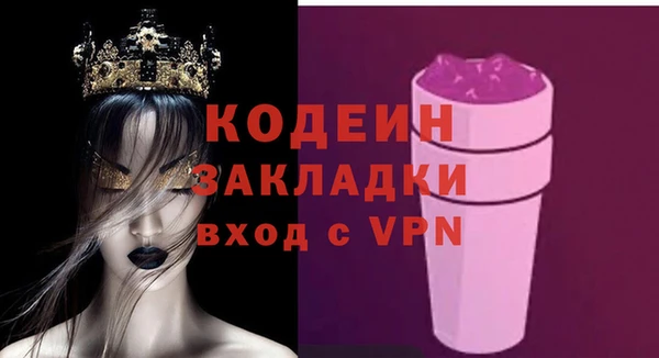 гидра Приозерск