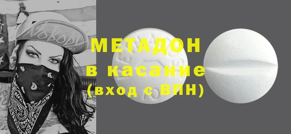 альфа пвп Арсеньев