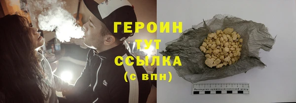 дистиллят марихуана Армянск
