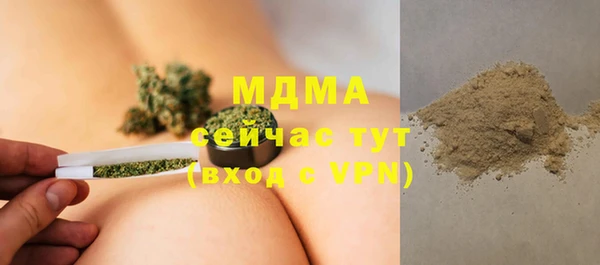 гидра Приозерск