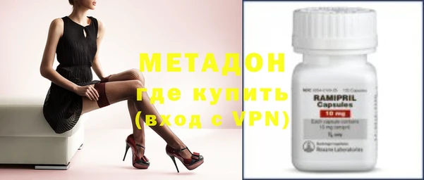 герыч Протвино