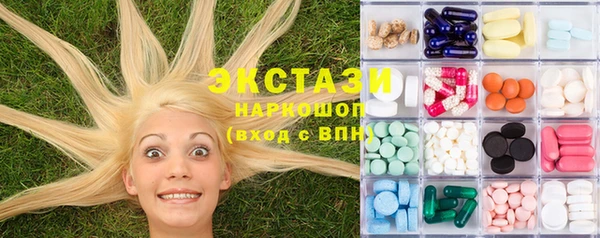 ECSTASY Аркадак