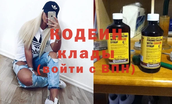 герыч Протвино