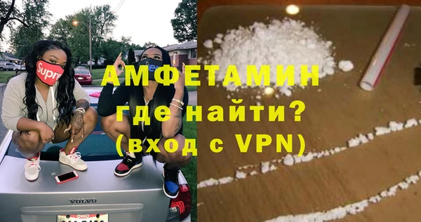 мяу мяу мука Пролетарск