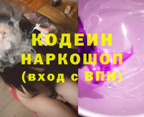 мяу мяу мука Пролетарск