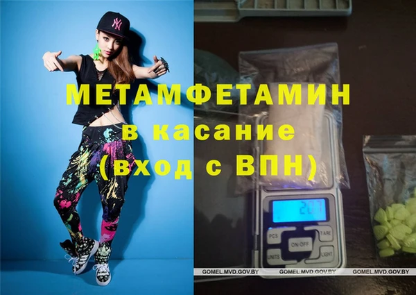 ECSTASY Аркадак