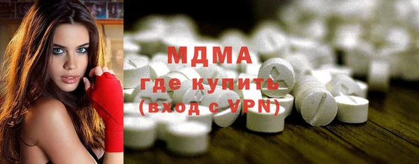 дистиллят марихуана Армянск