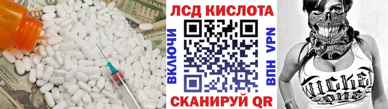 как найти   Нурлат  OMG маркетплейс  ЛСД экстази ecstasy 