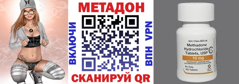 ссылка на мегу ссылки Нурлат МЕТАДОН кристалл