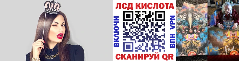 Марки N-bome 1,8мг  Нурлат 