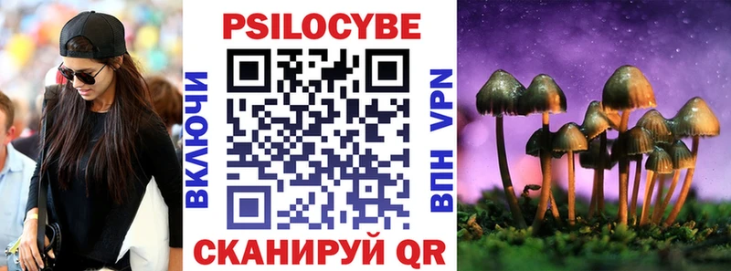 Псилоцибиновые грибы прущие грибы  Нурлат 